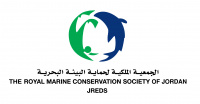 Logo: The Royal Marine Conservation Society of Jordan (JREDS)