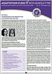 Cover AFN-Newsletter Nr. 6